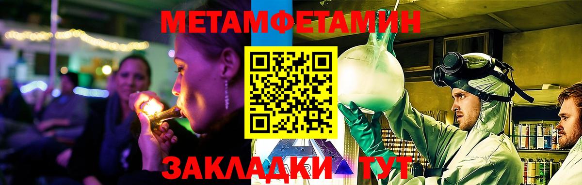 Амфетамин 97%  Амфетамин  Мценск  Вход с VPN 