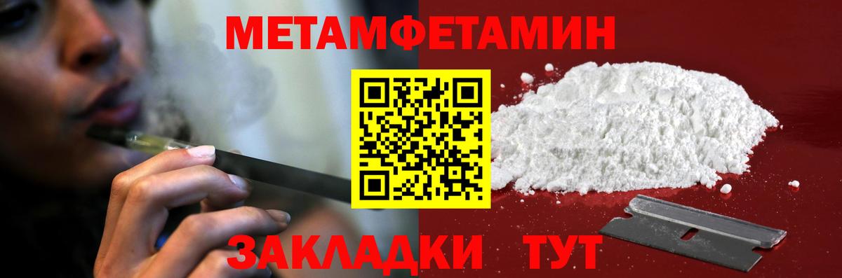 Amphetamine 97% Мценск