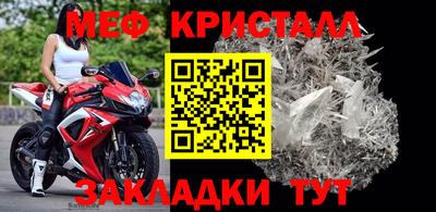 гидра Усть-Джегута