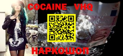 меф VHQ Туймазы