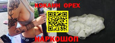 мдма Усть-Илимск
