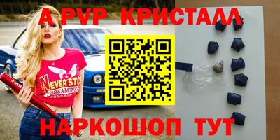 меф VHQ Туймазы