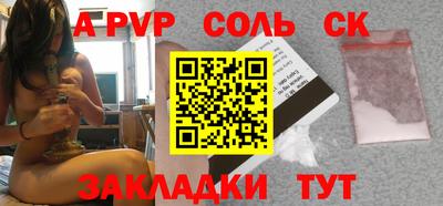 скорость mdpv Тулун
