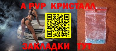 кокаин перу Уссурийск