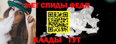 spice Тула