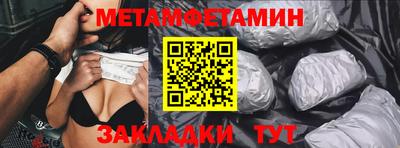 мдма Усть-Илимск