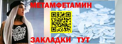 меф VHQ Туймазы