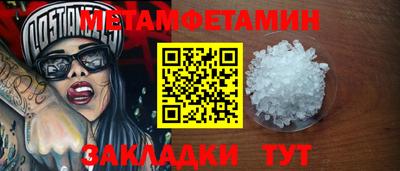 меф VHQ Туймазы