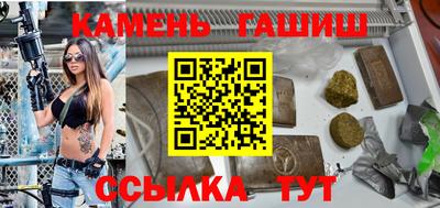 гидра Усть-Джегута