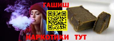 гидра Усть-Джегута