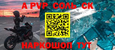 кокаин перу Уссурийск