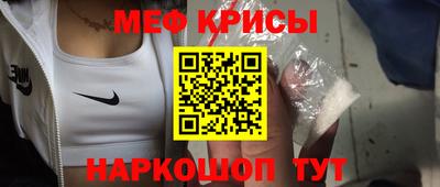 меф VHQ Туймазы