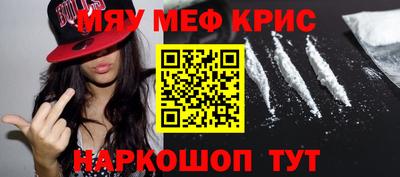 кокаин перу Уссурийск