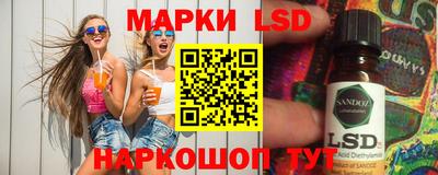 гидра Усть-Джегута