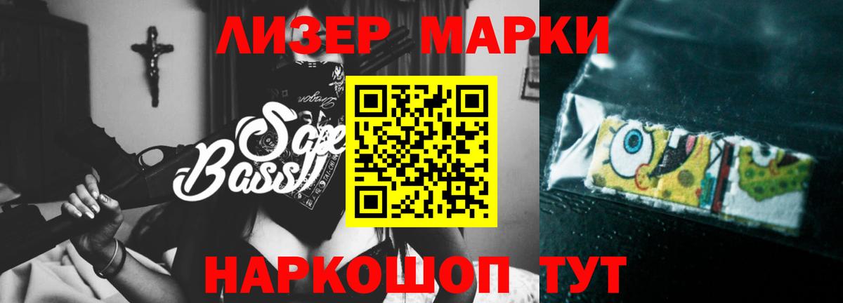 ЛСД экстази кислота  ЛСД экстази  Мценск  Вход с VPN  ЛСД экстази кислота 